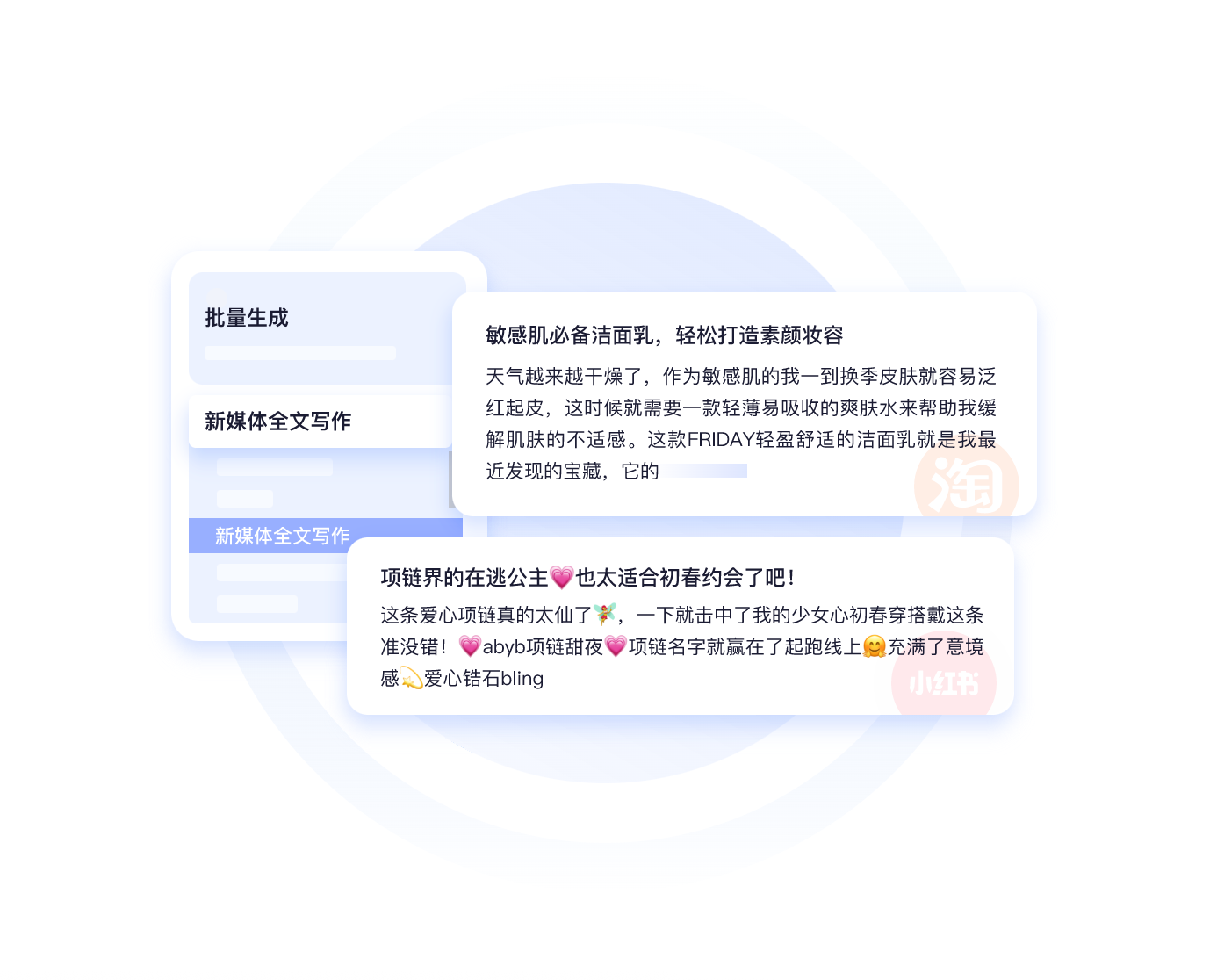 FRIDAY产品封面