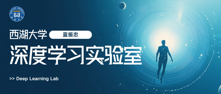 深度学习实验室封面图
